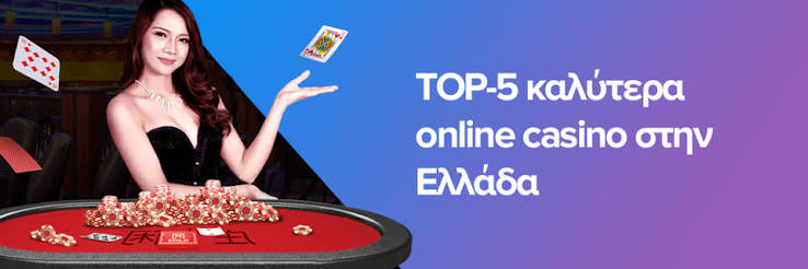 Ξένα Καζίνο Χωρίς Άδεια Τι Πρέπει να Γνωρίζετε Ξένα Καζίνο Χωρίς Άδεια Τι Πρέπει να Γνωρίζετε