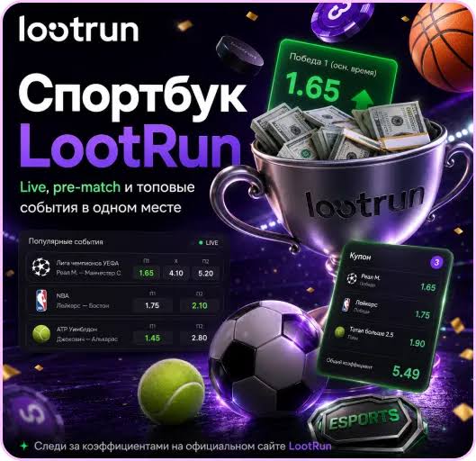 Lootrun Зеркало — актуальный вход -328841026 Lootrun Зеркало — актуальный вход -328841026