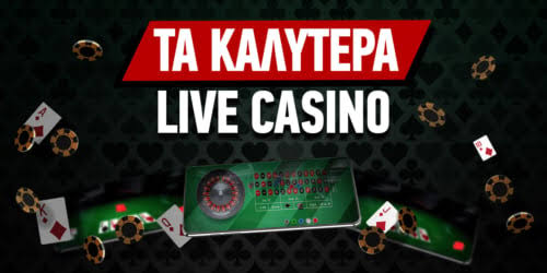 Καλύτερα Online Casino στην Ελλάδα 1935347927 Καλύτερα Online Casino στην Ελλάδα 1935347927